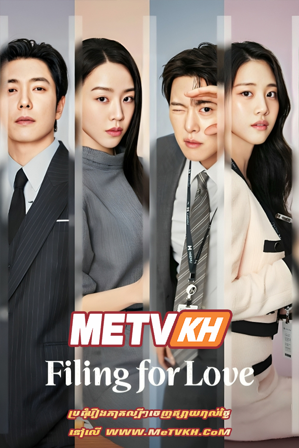 Filing for Love With English Subbed