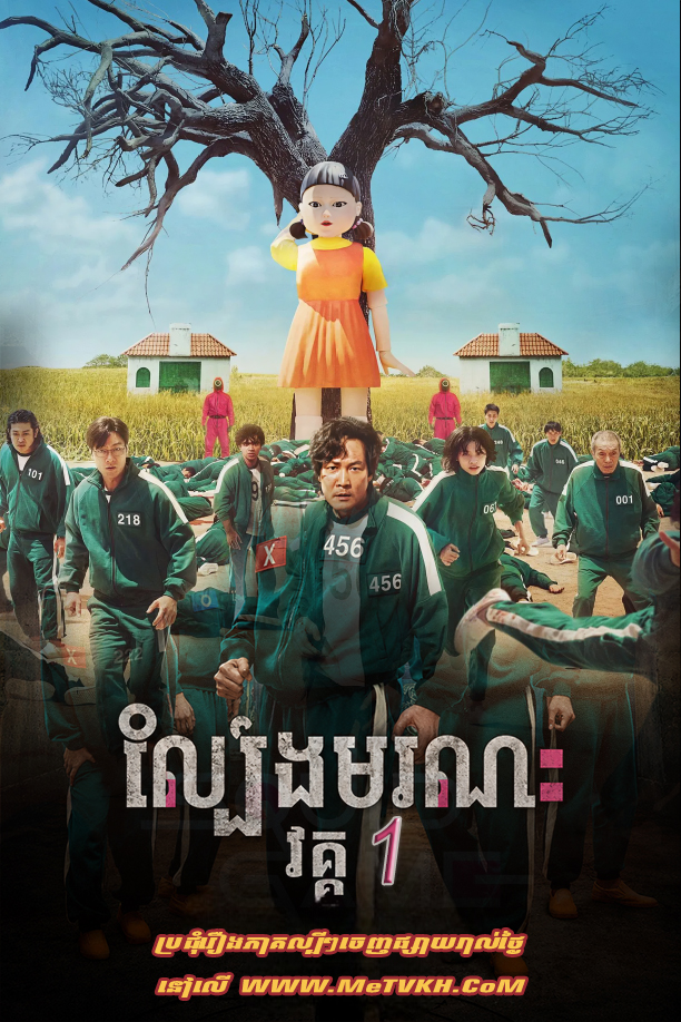 Lbeng Moronak S1 (2021)-[FULL HD]