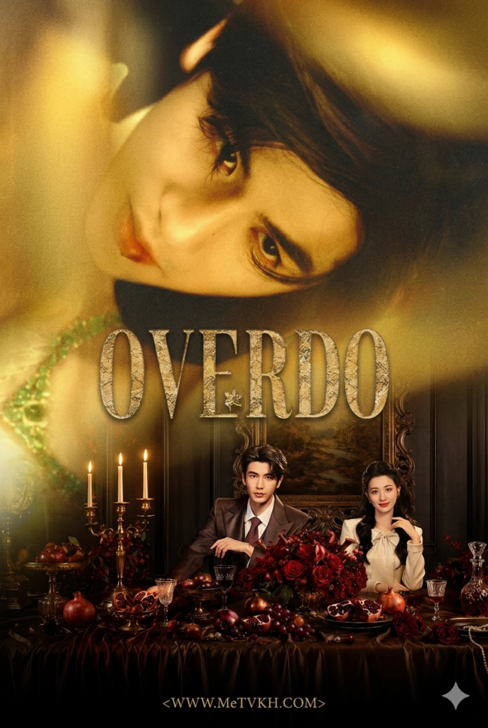 Overdo (2026)